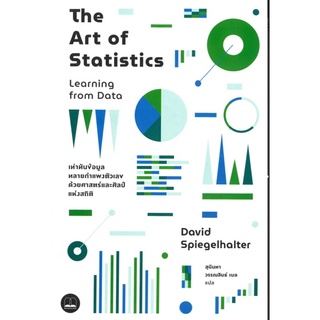 The Art of Statistics : Learning from Data