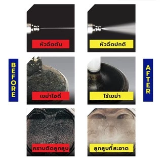 Bullsoneshot Pro ดีเซล น้ำยาล้างหัวฉีด ดีเซล เกาหลี หัวเชือ ขจัดคราบ หัวเชื้อดีเซลDiesel