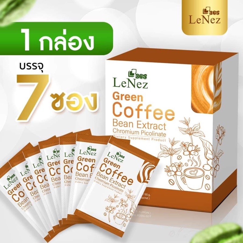 LeNez Green Coffee กาแฟเลอเน่