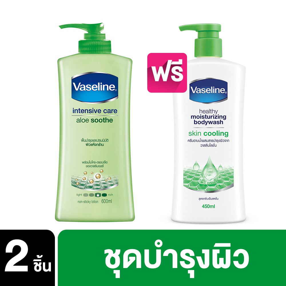 Vaseline Aloe Soothe Lotion Green 550 ml & Vaseline Skin Cooling Body Wash Pump Green 450 ml UNILEVE