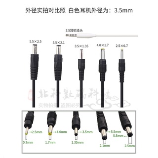 Dc5v สายชาร์จ หัวกลม 5.5 มม. 4 มม. 2.0 มม. 3.5 มม. รูกลม 2.5 มม. USB