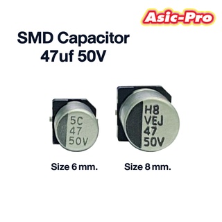 (10ตัว) SMD Capacitor 47uf 50V อะไหล่ (พร้อมส่ง)