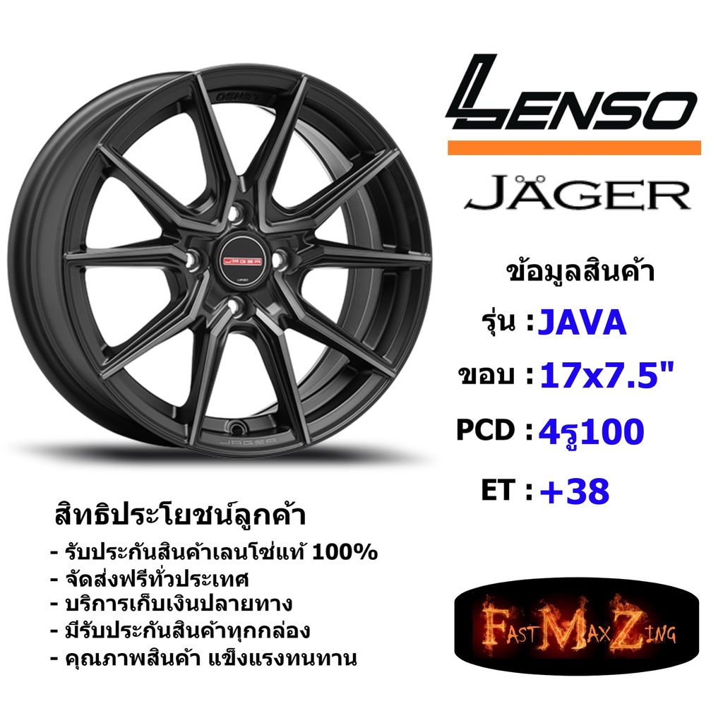 Lenso Wheel JAGER JAVA ขอบ 17x7.5" 4รู100 ET+38 สีPBKFW แม็กเลนโซ่ ล้อแม็ก เลนโซ่ lenso17 แม็กรถยนต์ขอบ17