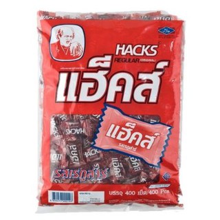 แฮ็ค ลูกอมรสเรกูล่าร์ บรรจุ 400เม็ด/แพ็ค แฮ็คส์ HACKS REGULAR CANDY