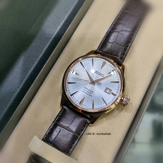 seiko presage cocktail white pinkgold manhattan sky limited edition ผลิต 330 เรือน srpc46 j made in japan