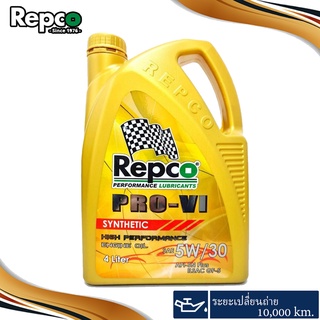 น้ำมันเครื่อง Repco Pro-Vi 5W/30 API SN Plus ILSAC GF-5 กึ่งสังเคราะห์สมรรถนะสูง (4L)