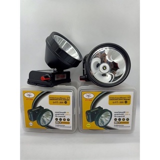 ไฟฉายคาดหัว ราคาถูก ไฟฉายYT-309 แบบดิจิตอล LED8W มีสวิทซ์หรี่ปรับไฟได้  มีแสงขาว และ แสงเหลือง ราคาถูกสุด