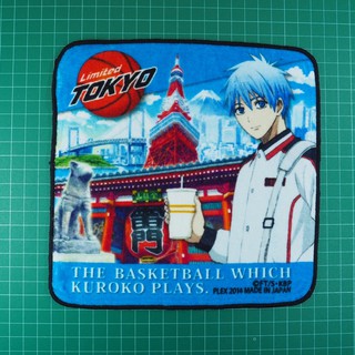 Kuroko no Basket - Petit Towel Mini Towel Tokyo Limited Kuroko Tetsuya