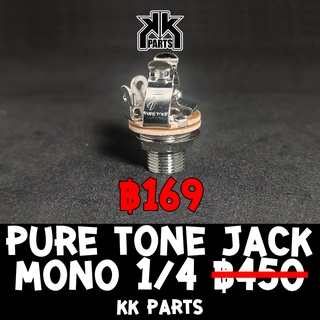 Pure Tone Guitar Bass Jack Mono Output 1/4 6.35 แจ็คสำหรับกีตาร์,เบส ราคาพิเศษ 189 บาท by KK Parts
