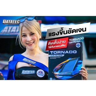 ของแท้**กรองอากาศ DATATEC Tornado Air Filter ราคาพิเศษสำหรับลูกค้าซื้อไปใช้งานเอง