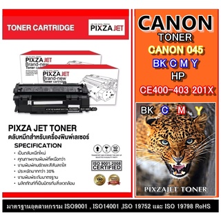 PIXZAJET Canon 045 Toner  ชุด 4 สี  (BK,C,M,Y) For printer Canon LBP612Cdw/ i-SENSYS LB611Cn /LBP-613CdwMF-633Cd/wMF-635