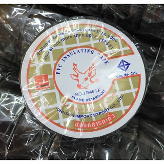 เทปพันสายไฟ ม้วนเล็ก "ตรากวาง"