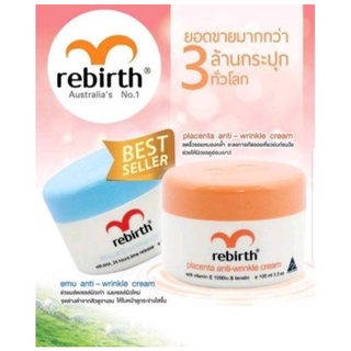 💥ของแท้💯 Rebirth ครีมรกแกะ และครีมน้ำมันนกอีมู นำเข้าจากออสเตรเลีย 🇦🇺