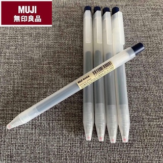 ปากกาเจล MUJI Knock Pressed MUJI สีดํา สีฟ้า สีแดง สไตล์ญี่ปุ่น