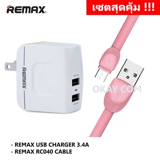 REMAX สายชาร์จ USB Micro Cable For Samsung/Andriod รุ่น RC-040m(สีชมพู)+ Remax 3.4A USB Charger Adapter (สีขาว)