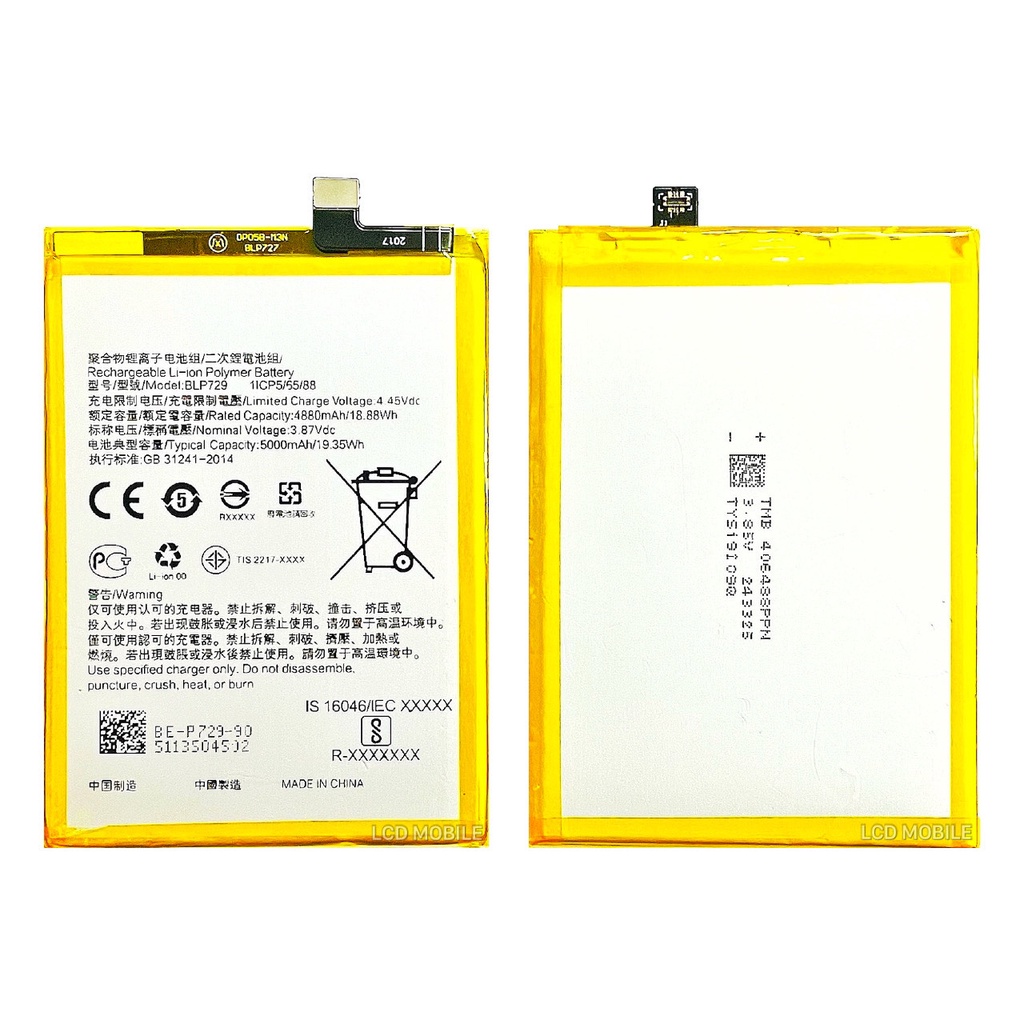 แบตเตอรี่ | Realme C3, 5i ,C11(2021),5,C21y,C11,C21 | BLP729 | Phone Battery | LCD MOBILE