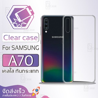 Qcase - เคสใส Samsung Galaxy A70 ผิวนิ่ม เคสมือถือ กันกระแทก Soft TPU Clear Case ซัมซุง เอ70 เคสโทรศัพท์มือถือ