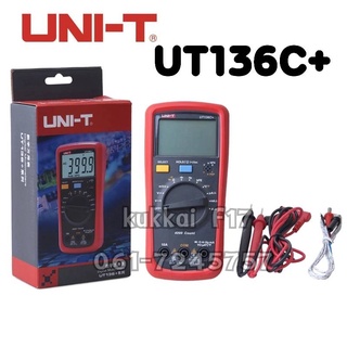 มิเตอร์วัดไฟเเบบดิจิตอล UNI-T UT136C+  มัลติมิเตอร์ มิเตอร์ดิจิตอล Digital Meterเป็นระบบออโต้ ใช้งานง่าย