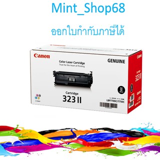 Cartridge-323 BK II ดำ Canonของแท้