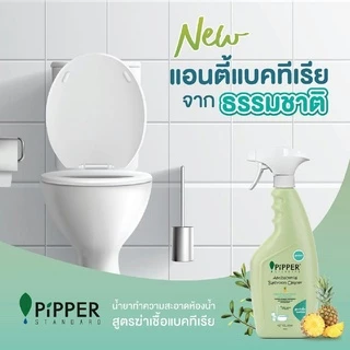 PIPPERSTANDARD ผลิตภัณฑ์ทำความสะอาดสุขภัณฑ์และห้องน้ำ กลิ่นออเรนจ์บลอสซัมและกลิ่นทีทรีออย ขนาด 500 มล. แพ็คคู่