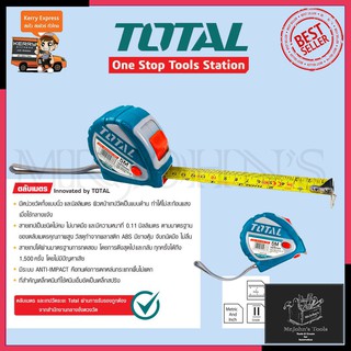 TOTAL ตลับเมตร 5M ขนาด 5x25mm รุ่น TMT-126052 Mr.Johns