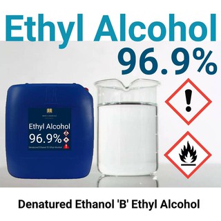30 ลิตร    แอลกอฮอร์ 96%   (Ethyl Alcohol 96%)  (สารตัวทำละลายผสมในเครื่องสำอางหรือน้ำหอม) (Cosmetics Grade)