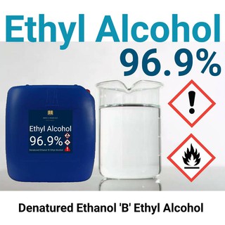 30 ลิตร    แอลกอฮอร์ 96%   (Ethyl Alcohol 96%)  (สารตัวทำละลายผสมในเครื่องสำอางหรือน้ำหอม) (Cosmetics Grade)