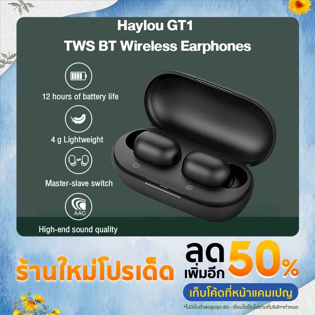 Haylou /  GT1-Calling Earbud Stereo Smart Headset Bluetooth Bluetooth version:v5.0 หูฟังบลูทูธอัจฉริ