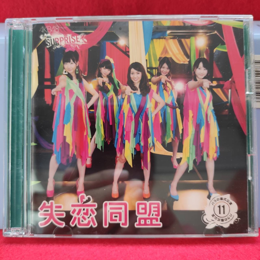 AKB48 Team Surprise 11