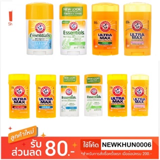 ❗️พร้อมส่ง❗️Arm &amp; Hammer โรลออนสติ๊กระงับกลิ่นกาย