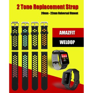 สายสำรอง สายเสริม สาย 2 สี​ Xiaomi Amazfit Bip Pace Weloop Hey 3s Replacement Strap Bracelet Premium Grade