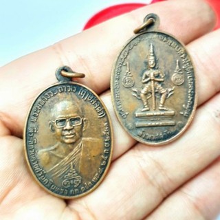 เหรียญท้าวเวสสุวรรณ หลวงพ่อฤาษีลิงดำ สร้างโดยขุนพันธรักษ์ราชเดช