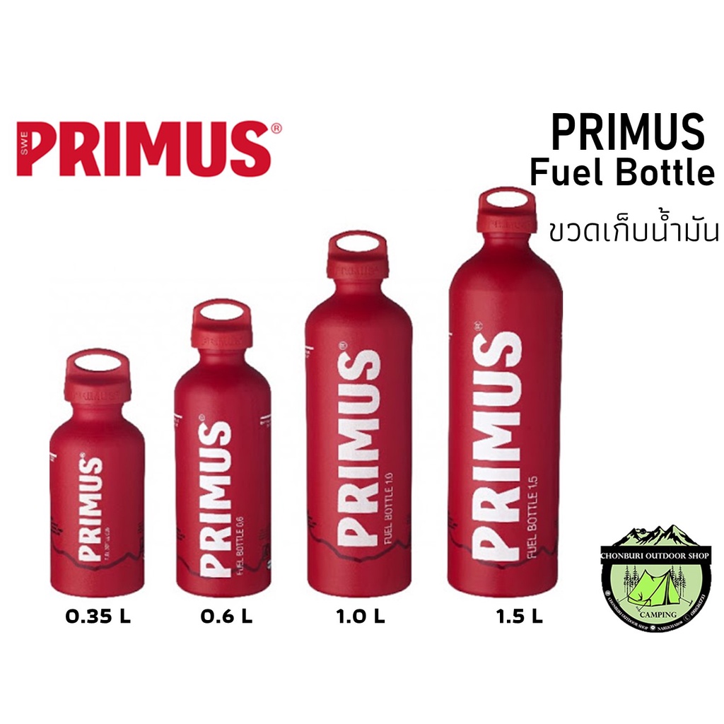 Primus Fuel Bottle ขวดเก็บน้ำมัน
