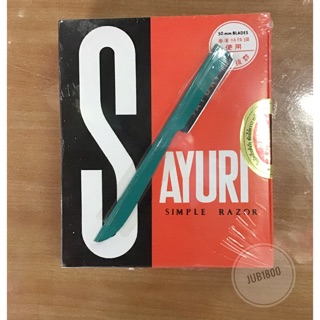 มีดโกน SAYURI ด้ามเขียว