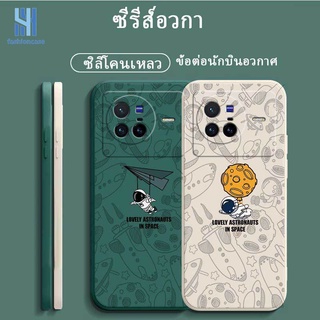 ราคาถูก สําหรับ เคสวีโว่ Y12 Y12S Y20 Y91C Y21 2021 Y30 Y21S Y20S Y12i Y15S Y91 Y30i Y93 Y95 Y15 Y17 เคสโทรศัพท์มือถือแบบนิ่ม ลายนักบินอวกาศ Nasa VIVO Y70 Y90 Y1S Y51 Y51S Y51A Y53S Y31 Y53 Y11 U10 Y50 Y20i Y30G Y11S Y12G Y12A Y20A Y20G Y91i เคสโทรศัพท์