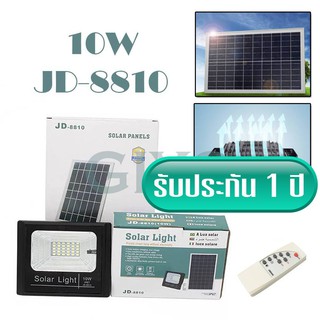 สปอตไลท์ Solar LED โซล่าเซลล์ 10W Light (แสงสีขาว) JD8810ามรถติดตั้งในที่สายไฟเข้าไม่ถึง ไม่ต้องเดินสายไฟให้ยุ่งยาก