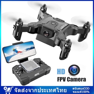 drone 4k mini drone โดรนขนาดเล็ก โดรนติดกล้อง 4k  โดรนบังคับจิ๋ว โดรนจิ๋ว โดรน โดรนบังคับ gps