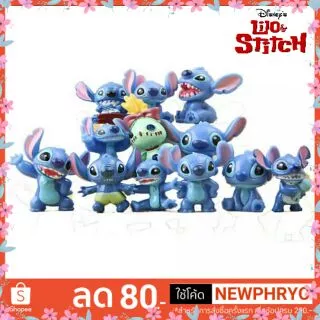 (🎉พร้อมส่ง🎉) โมเดลสติช lilo & Stitch 12ตัว/แพ็ค ของเล่น ตั้งโชว์ ตกแต่ง น่ารัก