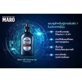 Maro 3D Volume Up Shampoo 460ml.