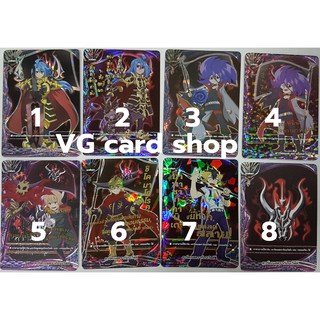 ธง แฟลก ดาร์คเนส เวิลด์ บัดดี้ไฟท์ VG card shop