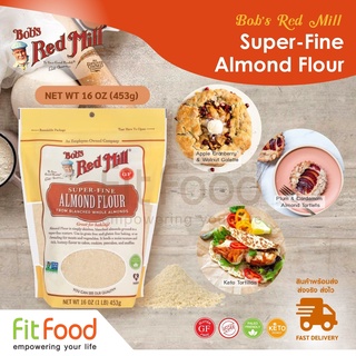 Bobs Red Mill Super-Fine Almond Flour 16OZ (1LB) 453g