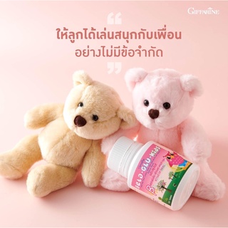 👧🏻🧒🏻เสริมภูมิคุ้มกัน กิฟฟารีน เบต้า-กลู-คิดส์