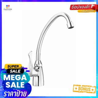 ก๊อกซิงค์เดี่ยวเคาน์เตอร์ COTTO CT130C10(HM)SINK FAUCET COTTO CT130C10(HM)