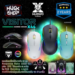 เมาส์ Nubwo X44 VISITOR เมาส์เล่นเกม Gaming Macro Mouse เมาส์เกมมิ่ง เมาส์มาโคร ประกันศูนย์ 2 ปี