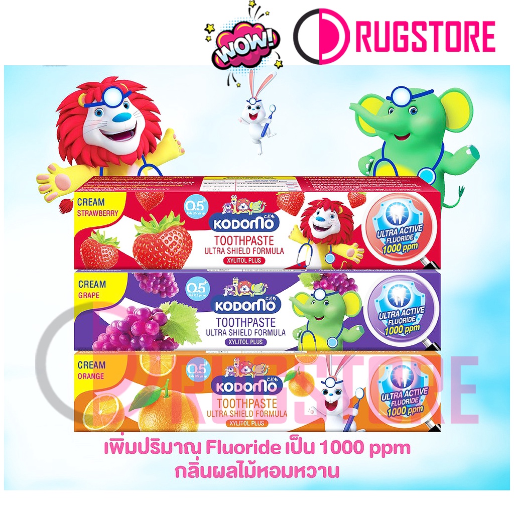 ยาสีฟัน Kodomo toothpaste 65 g  ยาสีฟัน โคโดโม ยาสีฟันเด็ก ยาสีฟันเด็กเล็ก เด็กโต มี 3 กลิ่น กลิ่น ส