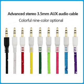 สายเคเบิ้ล AUX Audio Stereo หัว 3.5mm 1เมตร สายเชือกถักหัวขาว คละสี รองรับกับลำโพง เครื่องเสียงในรถ หูฟัง MP3 น้ำหนักเ