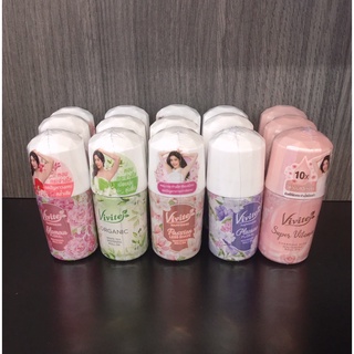 แพ็ค3 สุดคุ้ม! Vivite Roll On (20 ml. X3) วีไวต์ โรลออน มี 5 สูตร