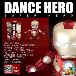 ตัวเต้น ไอรอนแมนเต้น หุ่นยนต์เต้นได้ใสถ่านหุ่นฮีโร่เต้น Dance hero มีเสียงมีไฟ