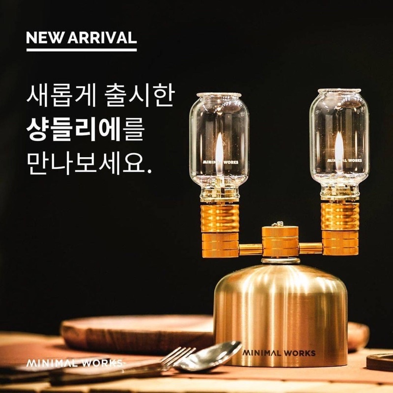 CHANDELIER (MINIMAL WORKS)