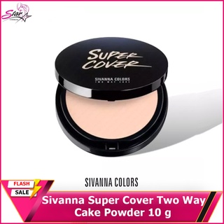 Sivanna Colors Super Cover Two Way Cake แป้งพัฟหน้าเด้ง กันน้ำ กันเหงื่อ ขนาด 10 g.